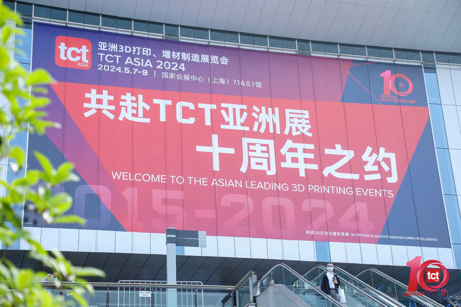 A Comprehensive Review of the TCT Asia 2024