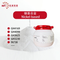 高温合金粉末