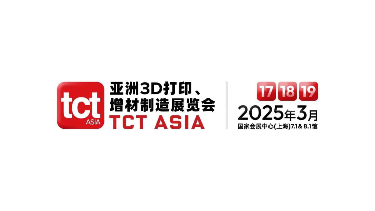 TCT Asia 2025TCT Asia Globus Rapid News Co., Ltd.