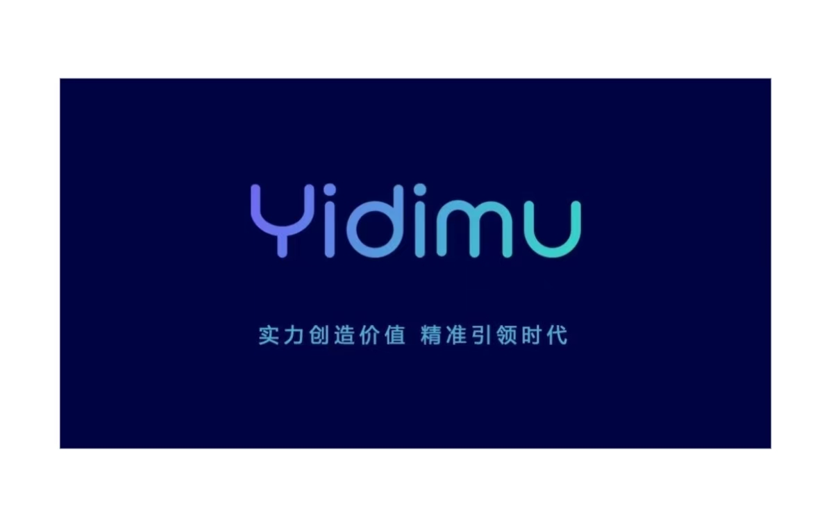Shenzhen Yidimu Intelligent Technology Co., Ltd
