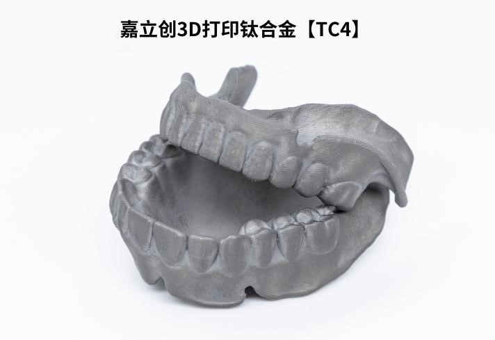 Titanium alloy TC4