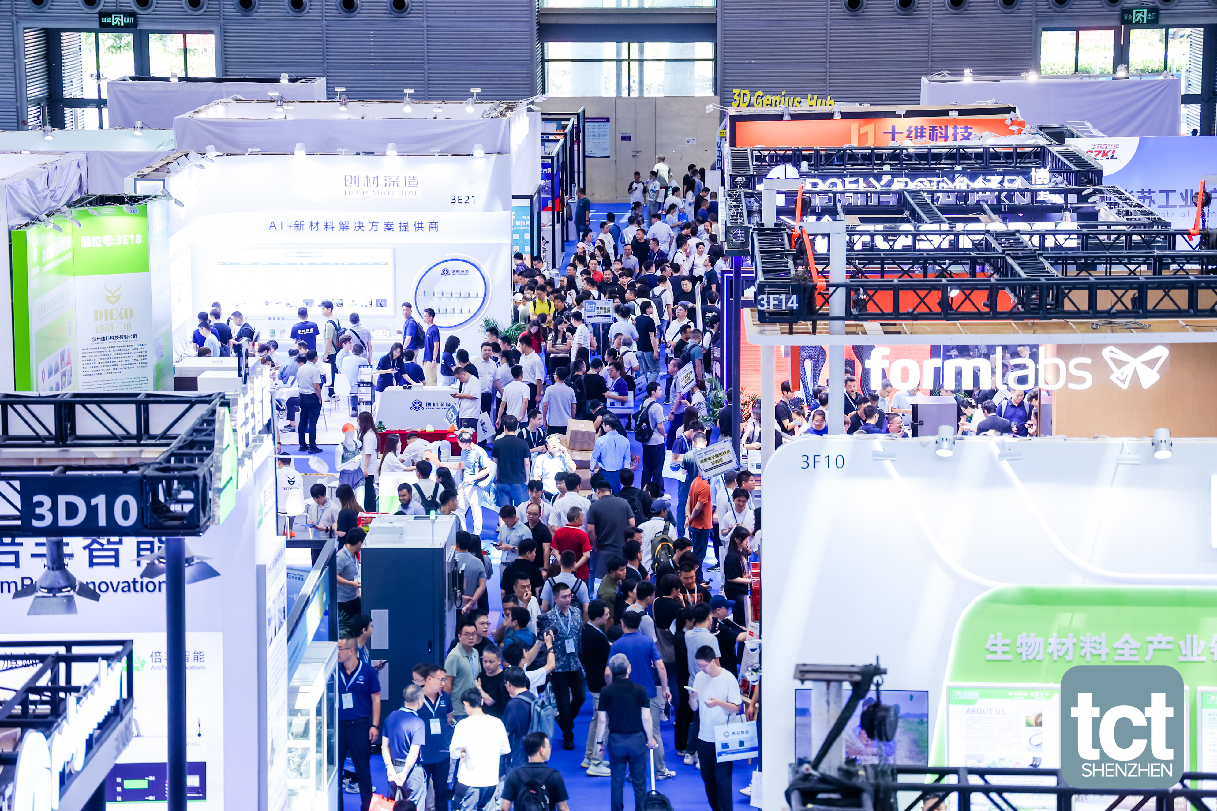 TCT SHENZHEN 2025